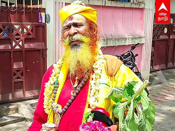 Salem : ”நானும் பிச்சைகாரன் படத்துல வர ஹீரோ மாதிரி தான்” மாடர்ன் குடுகுடுப்பைக்காரர்