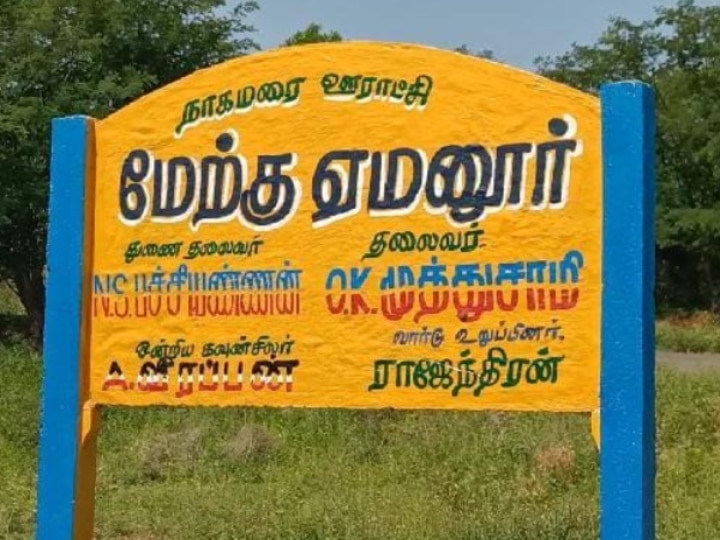 தென்னை ஓலையில் பாத்ரூம்; பிரதமரின் இலவச வீடு திட்டம் கிடைக்காமல் தவிக்கும் கிராமம் - எங்கு தெரியுமா..?