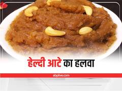 Healthy Sweet Recipe: मिठाई की जगह घर पर बनाएं आटे का हलवा, बनाने में है बहुत आसान 