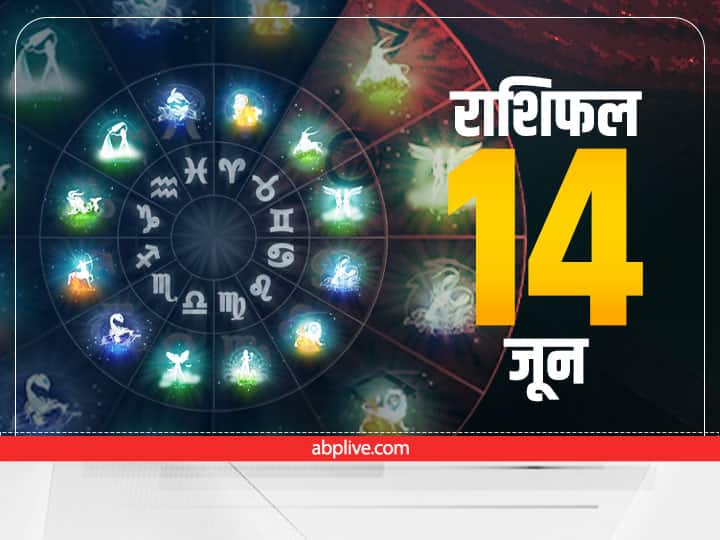 Horoscope Today June 14 2022 Rashifal Mesh Makar Kumbh Rashi And Pisces Zodiac Signs Astrology Prediction