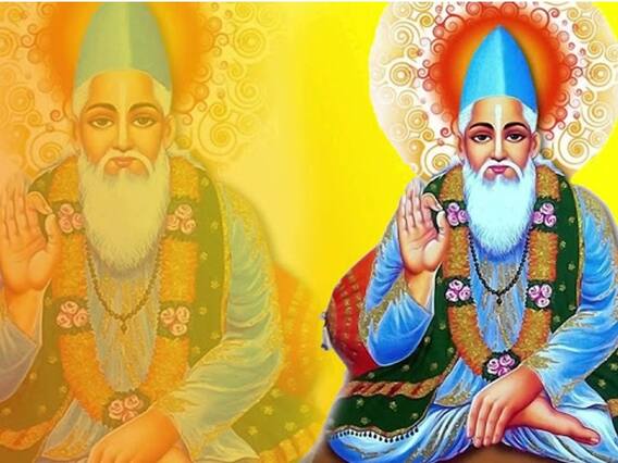 Kabirdas Jayanti 2022: सफलता के करीब पहुंचा देते हैं कबीर के ये दोहे