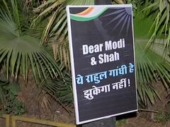 National Herald Case: ‘ये राहुल गांधी है, झुकेगा नहीं...’, मनी लांड्रिंग मामले में ईडी के सामने पेशी से पहले घर के बाहर लगे पोस्टर्स