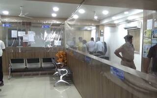 સુરતની આ બેંકમાં ધોળા દિવસે બંદૂકની અણીએ લાખોની લૂંટ