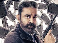 Vikram Box Office Collection: कमल हासन की 'विक्रम’ ने दूसरे वीकेंड की ताबड़तोड़ कमाई, रजनीकांत की इस फिल्म को पीछे छोड़ने को तैयार