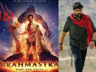 Brahmastra: SS રાજામૌલીએ ફેન્સને આપી ખુશખબર, ચિરંજીવીના અવાજમાં આ દિવસે રિલીઝ થશે બ્રહ્માસ્ત્રનું ટ્રેલર