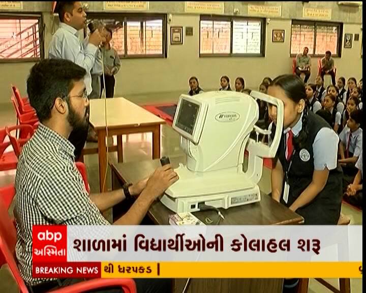 બોર્ડની નવી શિક્ષણ સમિતિ ગુજરાત બોર્ડની સ્કૂલોની શૈક્ષણિક પેટર્ન-દિવસો અને કેલેન્ડર નક્કી કરશે.