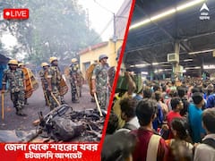 West Bengal News Live Updates: নূপুর শর্মার বিতর্কিত মন্তবের আঁচ পড়েছে হাওড়ার ধূলাগড়েও