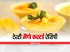 Mango Custard Recipe: जल्दी से गर्मी में बच्चों को बनाकर खिलाएं मैंगो कस्टर्ड, स्वाद में लगेगी लाजवाब