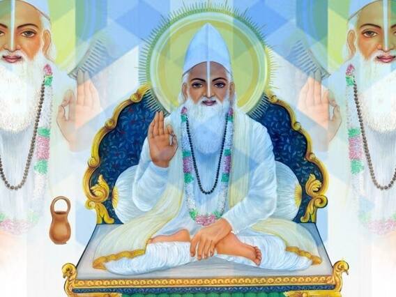 Kabirdas Jayanti 2022: सफलता के करीब पहुंचा देते हैं कबीर के ये दोहे