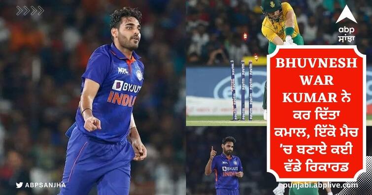 Bhuvneshwar Kumar broke many record with four wickets in 2nd t20 against south africa Bhuvneshwar Kumar ਨੇ ਕਰ ਦਿੱਤਾ ਕਮਾਲ, ਇੱਕੋ ਮੈਚ 'ਚ ਬਣਾਏ ਕਈ ਵੱਡੇ ਰਿਕਾਰਡ