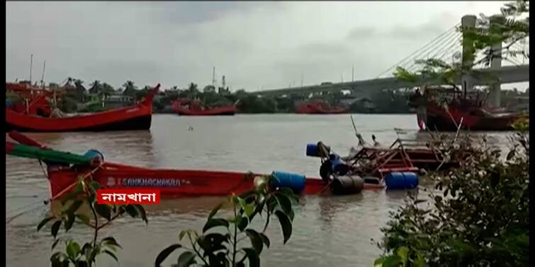 South 24 Pargana, trawler capsized in river near namkhana, no casualty South 24 Pargana: মাঝনদীতে হঠাৎ উল্টে গেল ট্রলার, উদ্ধার ১৫ মৎস্যজীবী