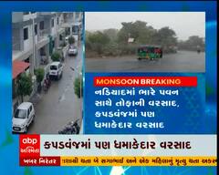 હવામાન વિભાગની આગાહી વચ્ચે ખેડા જિલ્લમાં મેઘરાજાની ધમાકેદાર એંટ્રી
