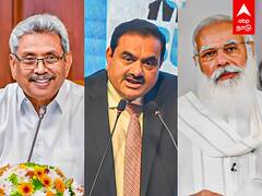 Rajapaksa Modi Adani : அதானிக்குத்தான் தரணும்.. ராஜபக்சேவை வற்புறுத்திய மோடி? வெளியான திடுக் தகவல்