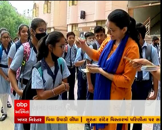 અમદાવાદઃ આજથી સ્કૂલોમાં નવું શૈક્ષણિક સત્ર શરુ