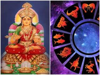 Zodiac Changes: આ ચાર રાશિના અટકેલા કામ થશે પૂર્ણ, રહેશે મહાલક્ષ્મીની કૃપા, બસ કરી લો આ ઉપાય Zodiac Changes: આ ચાર રાશિના અટકેલા કામ થશે પૂર્ણ, રહેશે મહાલક્ષ્મીની કૃપા, બસ કરી લો આ ઉપાય