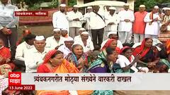 Nashik : संतश्रेष्ठ निवृत्तीनाथ महाराज यांच्या पालखीचं पंढरपूर कडे प्रस्थान, काय आहे भाविकांच्या मनात?