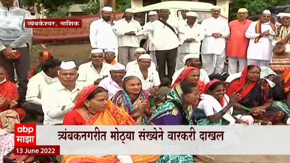 Nashik : संतश्रेष्ठ निवृत्तीनाथ महाराज यांच्या पालखीचं पंढरपूर कडे प्रस्थान, काय आहे भाविकांच्या मनात?
