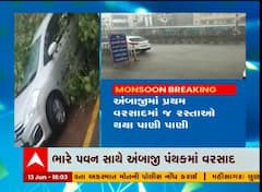 યાત્રાધામ અંબાજીમાં પવન સાથે વરસાદની ધમાકેદાર એન્ટ્રી