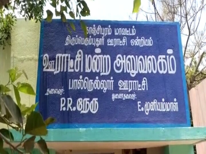 Kanchipuram : பலகாரம் செய்த எண்ணெய் சட்டியில் விழுந்து உயிரிழந்த ஒன்றரை வயது குழந்தை.. கவனக்குறைவால் விபரீதம்..