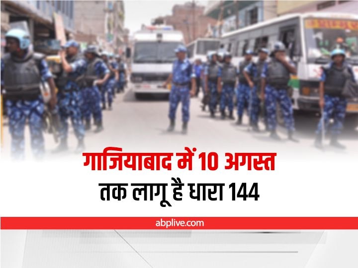 Section 144 Imposed In Ghaziabad Till August 10 Gatherings Of 5 Or ...