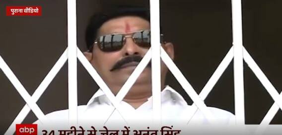 Bihar के बाहुबली विधायक Anant Singh को कोर्ट से लगा बड़ा झटका