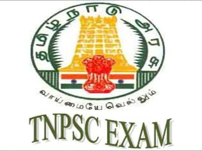 TNPSC GROUP I exam 2022 results out know how to check TNPSC Group 1 Result 2022: வெளியானது குரூப் 1 தேர்வு முடிவுகள்.. காண்பது எப்படி?