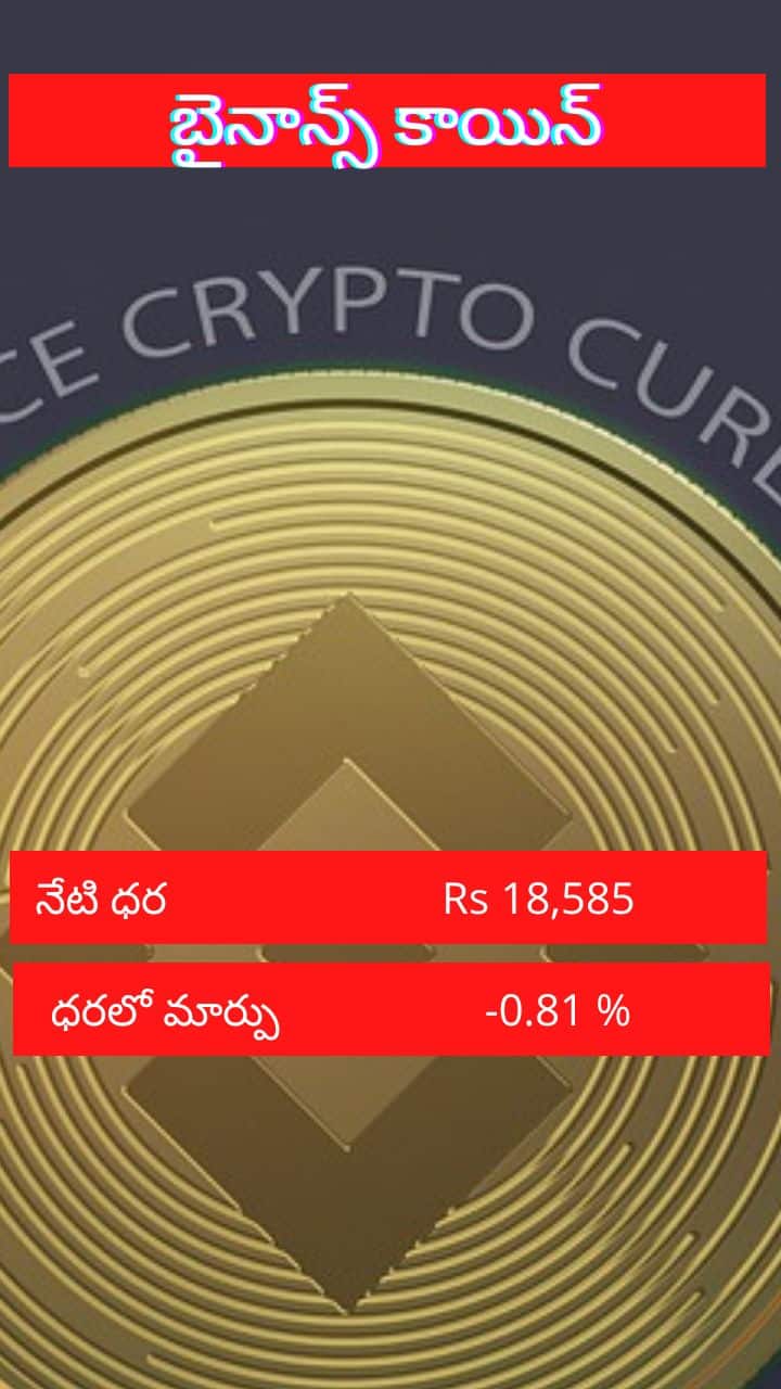 Cryptocurrency Prices On June 14 2022 Rates of Bitcoin, Ethereum, Litecoin,  Ripple, Dogecoin And Other Cryptocurrencies