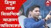 Abhishek Banerjee: 'যখনই ত্রিপুরা আসি, তখন উপদ্রব শুরু হয়ে যায়', বিজেপিকে আক্রমণ অভিষেকের I Bangla News