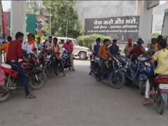 Hardoi Petrol Shortage: हरदोई में कई पेट्रोल पंपों पर पेट्रोल खत्म होने से वाहन चालक परेशान, जल्द रेट बढ़ने की फैली अफवाह