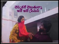 Guppedantha Manasu జూన్ 14 ఎపిసోడ్: ఇది కాదా L-O-V-E, వసు తనని ప్రేమిస్తోందని రిషికి క్లారిటీ వచ్చినట్టేనా!