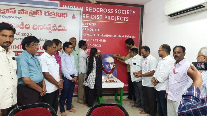 blood donor day in nellore red cross office Nellore Red Cross Office: రక్తదాతలు ముందుకు రావాలి- రెడ్ క్రాస్ పిలుపు