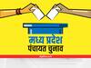 MP Election: चुनाव कर्मचारियों-अधिकारियों को लगेगी Corona Vaccine की प्रिकॉशन डोज, केंद्रीय स्वास्थ्य मंत्री ने दी मंजूरी