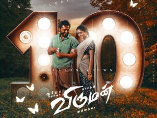 பத்து மில்லியன் பார்வையாளர்கள்! சாதனை படைக்கும் யுவனின் ’கஞ்சா பூவு கண்ணால’  பாடல்