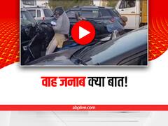 Watch: ट्रैफिक के बीच आराम करते इस शख्स को देखिए, हंसते-हंसते लोटपोट हो जाएंगे
