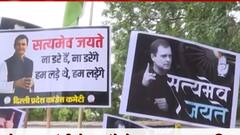 National Herald Case: ED to question Rahul Gandhi again, disappointment in Congress camp