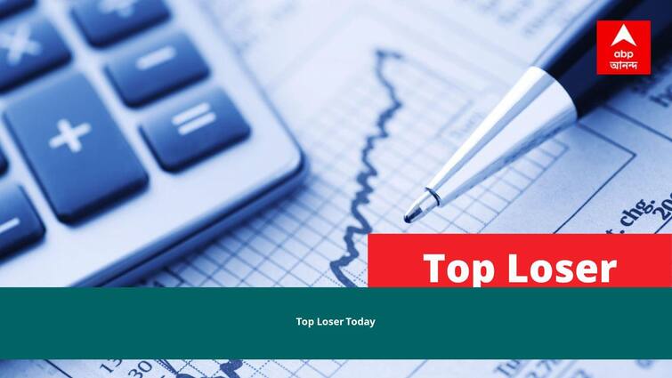 Top Losers On June 13, 2022 Check Stock Market Sensex Nifty Top losers List টপ লুজার June 13, 2022 আজ বাজারে দর পড়ল যাদের