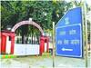 UPPSC PCS Result 2021: यूपी पीसीएस प्री परीक्षा 2021 के रिजल्ट को इलाहाबाद हाईकोर्ट ने किया रद्द, ये है नया आदेश