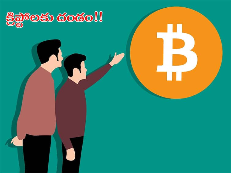 Cryptocurrency Prices On June 14 2022 Know Rate of Bitcoin, Ethereum, Litecoin, Ripple, Dogecoin And Other Cryptocurrencies Cryptocurrency Prices Today: 48 గంటల్లో కరిగిపోయిన రూ.7 లక్షల కోట్లు!!