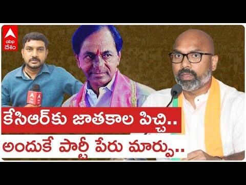 BJP MP Dharmapuri Arvind | కేసీఅర్ ను మమత, స్టాలిన్ తిడుతున్నారు | ABP Desam