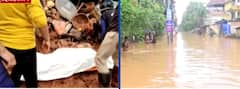 Massive rainfall lash Guwahati, rescue operation underway | Matrabhumi