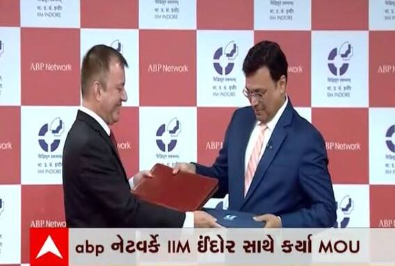 ABP નેટવર્કે IIM ઈંદોર સાથે કર્યા MOU