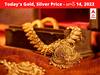 Gold-Silver Price: నేడు బంగారం కొనే ప్లాన్ ఉందా? ఇవాల్టి రేట్లు ఇవీ - వెండి మాత్రం దిగువకు