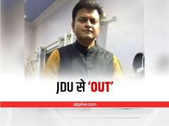 Bihar Politics: JDU ने अपने तेज तर्रार प्रवक्ता डॉ. अजय आलोक को दिखाया पार्टी से बाहर का रास्ता, सामने आई यह वजह