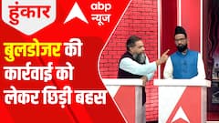 Kanpur News: Heated argument between panelists over bulldozer's action | Hoonkar
