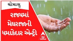 રાજ્યમાં સોમવારે 109 તાલુકામાં ખાબક્યો ધોધમાર વરસાદ, ક્યાં ખાબક્યો સૌથી વધુ?