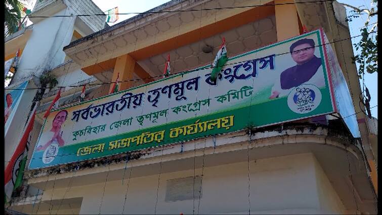 Coochbehar : Sitalkuchi Block TMC President does not want to obey District president approved committee Coochbehar : জেলা সভাপতির অনুমতিক্রমে ঘোষিত কমিটি মানতে নারাজ শীতলকুচি ব্লক তৃণমূল সভাপতি ! কেন অন্তর্দ্বন্দ্ব ?