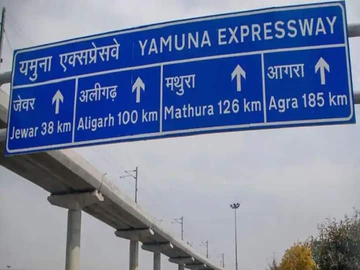 Easy access to Vrindavan via Yamuna Expressway Delhi to mathura map delhi to mathura road green field expressway ANN Delhi To Vrindavan: दिल्ली से वृंदावन जाना होगा और आसान, 750 करोड़ रुपये की लागत से बनेगा ग्रीन फील्ड एक्सप्रेसवे