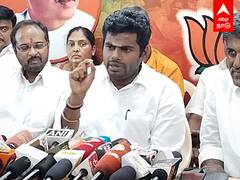 Annamalai Speech : ஜெ. ராதாகிருஷ்ணனை மாற்றியது ஏன்? சந்தேகம் எழுப்பும் அண்ணாமலை