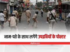 Ranchi Violence: गवर्नर रमेश बैस ने DGP को दिए निर्देश, चौराहों पर नाम-पते के साथ लगवाएं उपद्रवियों के पोस्टर 