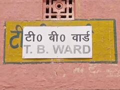 Firozabad News: फिरोजाबाद में टीबी को खत्म करने की बड़ी मुहिम, मरीजों को गोद लेने के लिए किया जा रहा प्रेरित